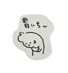 ぐでぐでHALhi's（個別スタンプ：9）
