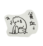 ぐでぐでHALhi's（個別スタンプ：11）