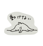ぐでぐでHALhi's（個別スタンプ：12）