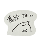 ぐでぐでHALhi's（個別スタンプ：13）