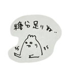 ぐでぐでHALhi's（個別スタンプ：15）