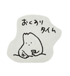ぐでぐでHALhi's（個別スタンプ：16）