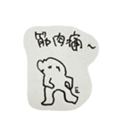 ぐでぐでHALhi's（個別スタンプ：18）
