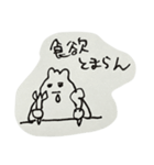 ぐでぐでHALhi's（個別スタンプ：19）