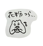 ぐでぐでHALhi's（個別スタンプ：28）