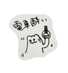 ぐでぐでHALhi's（個別スタンプ：33）