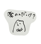 ぐでぐでHALhi's（個別スタンプ：34）