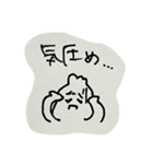 ぐでぐでHALhi's（個別スタンプ：36）