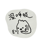 ぐでぐでHALhi's（個別スタンプ：39）