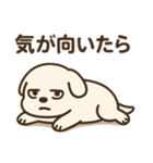 だるそうな白い犬（個別スタンプ：2）