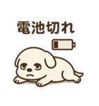 だるそうな白い犬（個別スタンプ：3）