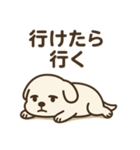 だるそうな白い犬（個別スタンプ：9）