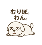 だるそうな白い犬（個別スタンプ：11）
