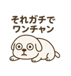 だるそうな白い犬（個別スタンプ：12）