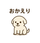 だるそうな白い犬（個別スタンプ：15）
