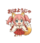 日常編ケモミミ娘めいぽん（個別スタンプ：1）