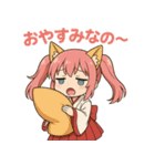 日常編ケモミミ娘めいぽん（個別スタンプ：2）