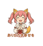 日常編ケモミミ娘めいぽん（個別スタンプ：3）