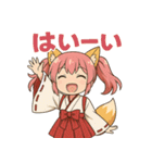 日常編ケモミミ娘めいぽん（個別スタンプ：6）
