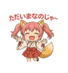 日常編ケモミミ娘めいぽん（個別スタンプ：7）