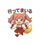 日常編ケモミミ娘めいぽん（個別スタンプ：8）