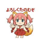日常編ケモミミ娘めいぽん（個別スタンプ：10）