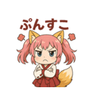 日常編ケモミミ娘めいぽん（個別スタンプ：11）