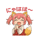 日常編ケモミミ娘めいぽん（個別スタンプ：12）