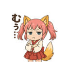 日常編ケモミミ娘めいぽん（個別スタンプ：13）