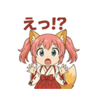 日常編ケモミミ娘めいぽん（個別スタンプ：14）