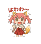 日常編ケモミミ娘めいぽん（個別スタンプ：15）