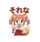 日常編ケモミミ娘めいぽん（個別スタンプ：16）