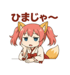 日常編ケモミミ娘めいぽん（個別スタンプ：17）