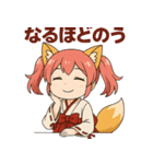 日常編ケモミミ娘めいぽん（個別スタンプ：18）