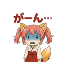 日常編ケモミミ娘めいぽん（個別スタンプ：19）