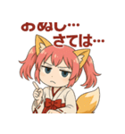 日常編ケモミミ娘めいぽん（個別スタンプ：20）