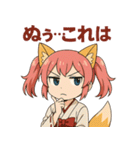 日常編ケモミミ娘めいぽん（個別スタンプ：21）