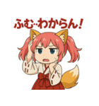 日常編ケモミミ娘めいぽん（個別スタンプ：22）