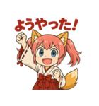 日常編ケモミミ娘めいぽん（個別スタンプ：24）