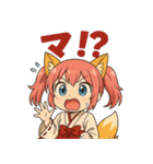 日常編ケモミミ娘めいぽん（個別スタンプ：25）