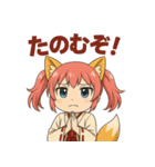 日常編ケモミミ娘めいぽん（個別スタンプ：26）