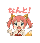 日常編ケモミミ娘めいぽん（個別スタンプ：28）