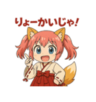 日常編ケモミミ娘めいぽん（個別スタンプ：29）