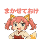 日常編ケモミミ娘めいぽん（個別スタンプ：30）