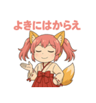 日常編ケモミミ娘めいぽん（個別スタンプ：31）