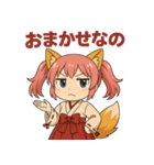 日常編ケモミミ娘めいぽん（個別スタンプ：32）