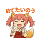 日常編ケモミミ娘めいぽん（個別スタンプ：33）