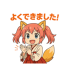 日常編ケモミミ娘めいぽん（個別スタンプ：34）