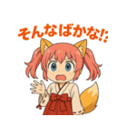 日常編ケモミミ娘めいぽん（個別スタンプ：35）