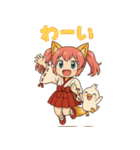 日常編ケモミミ娘めいぽん（個別スタンプ：37）